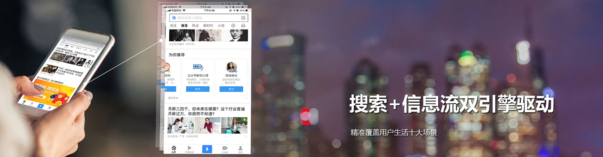 浈江信息流优化